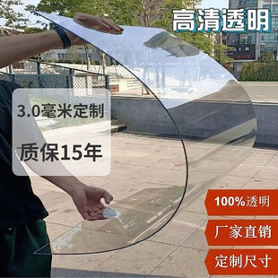 PC耐力板阳光房阳光板 采光板透明玻璃钢瓦婚庆雨车棚阳台天井板
