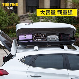 汽车 车载行车顶SUVSEEK5行李箱 于威马储物箱君马车顶专用架新款
