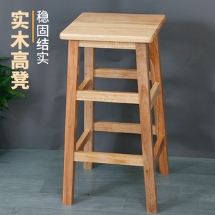 高方凳实木方凳餐桌凳高脚凳商用凳工厂用四方凳家用高凳子吧台凳