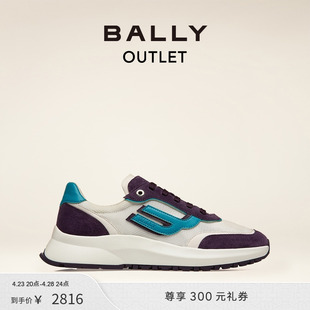 BALLY 巴利男士 拼色休闲运动鞋 6301337