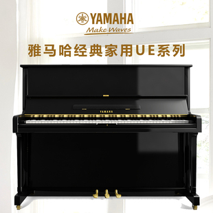 进口YAMAHA雅马哈U1EU2CU3E高端专业练习家用立式 二手钢琴 原装
