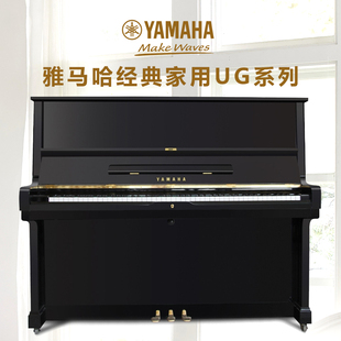 原装 进口雅马哈YAMAHA U1GU2GU3G初学者家用立式 二手演奏钢琴