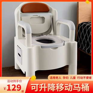 老人坐便器移动马桶大号室内便携式 座椅病人孕妇坐便器带扶手家用