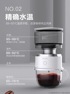 Lhopan电动咖啡机迷你小型全自动手冲咖啡便携式 家用旅行冲泡机