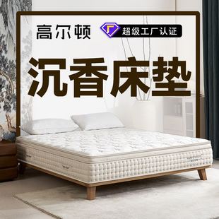 可拆卸零压厚席梦思床垫硬家用1.8高端功能独立弹簧床垫