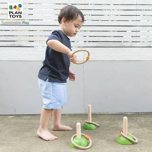 泰国PlanToys抛环游戏亲子运动套塔投掷套圈玩具圈套儿童套环