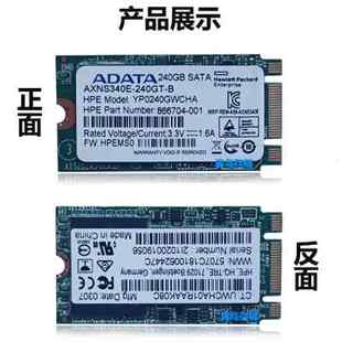 AXNS340E M.2 256G MLC笔记本固态SSD 240G 移动硬盘m2 2242