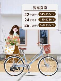 官方凤凰通勤自行车女士普通学生单车男轻便成年上班代步24寸26寸