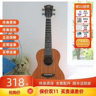 瑞声SC110尤克里里23寸桃花心面单板小吉他ukulele初学女