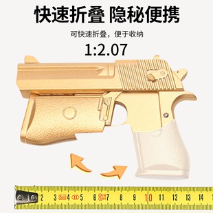 SY合金精工儿童玩具枪沙鹰软弹枪1：2.07折叠模型便携手枪CF吃鸡