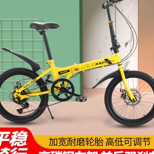 成人男女青少年中小学生通用便携式 自行车 20寸折叠变速碟刹免安装