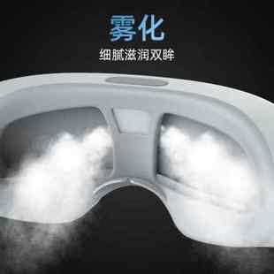 有品蒸汽眼罩护眼仪缓解眼部疲劳热敷充电款 干眼症雾化熏蒸润眼仪