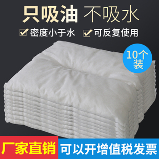 工业吸油枕白色吸油棉熔喷吸油枕除油污专用枕泄漏处理包吸附包枕