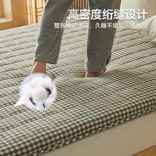 无印良品全棉床垫遮盖物单人软垫家用学生宿舍床褥垫子榻榻米垫被