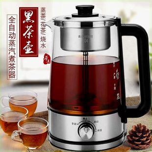 安化黑茶煮茶器多功能加厚玻璃蒸汽小自动保温家用养生花茶煮茶壶