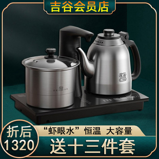 O吉谷TC006全自动上水烧水壶泡茶专用嵌入式 大容量恒温一体电茶炉
