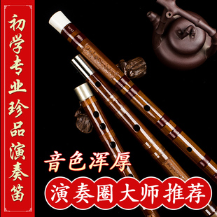 丁小明10年老料特制苦竹笛子舞台专业演奏横笛珍藏版 民族乐器