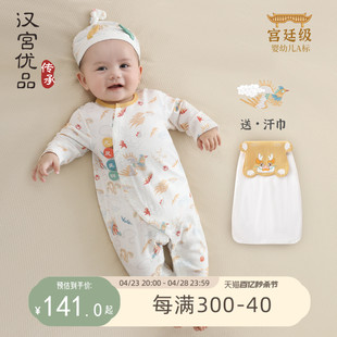 婴儿衣服夏季 薄款 空调服新生儿长袖 睡衣初生儿国风龙年宝宝连体衣