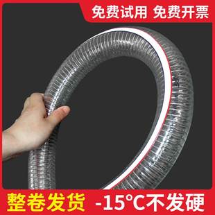 2寸 1寸 整卷PVC钢丝管透明钢丝软管耐高温管6分真空 1.2寸
