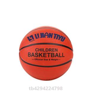 儿童初学皮球专用蓝球5篮球 训练小学生号6宝宝五号 7幼儿园