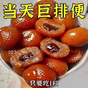 陈皮山楂薏仁软糖糖果酵素排宿便清肠0脂肪低热量零食祛湿气