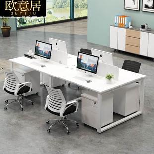 高档oyj办公桌椅组合4人位职员桌白色员工桌6人电脑桌简约现代屏