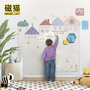 磁猫双层黑板墙贴磁性黑板家用儿童房装 饰涂鸦墙幼儿园写字软黑板