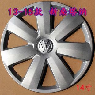 饰罩14寸 钢圈盖装 16款 适用于大众13 桑塔纳汽车轮毂盖原厂轮胎帽