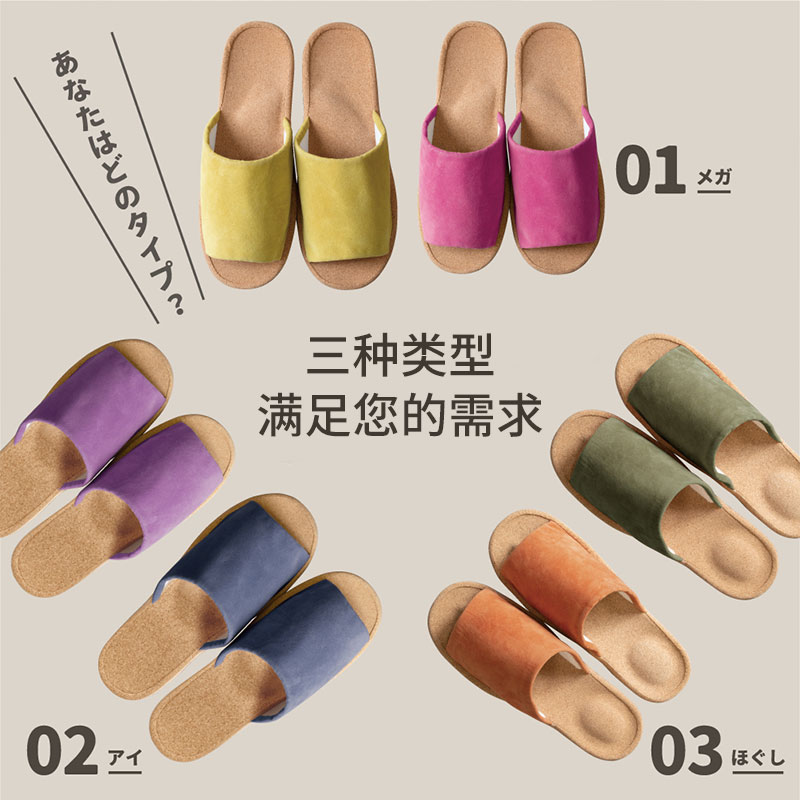 原创新品 2023日本按摩放松拖鞋 男女足弓支撑刺激脚底穴位居家拖鞋