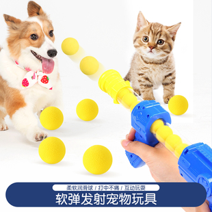 猫咪玩具毛绒球发射器自嗨解闷耐咬逗猫棒静音逗猫弹力球小猫用品