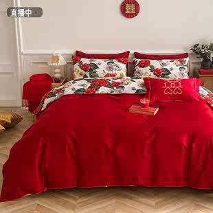 大红120支长绒棉婚庆全棉四件套100纯棉被套红色结婚喜被床上用品