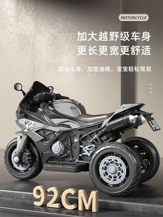 儿童电动车摩托车男孩充电三轮车宝宝可坐玩具车遥控双驱动六一节