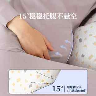 孕妇枕护腰侧睡枕托腹枕头孕可拆靠枕u型睡觉专用抱枕
