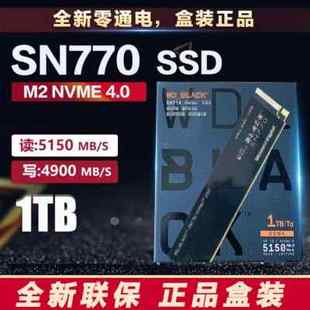 NVME SSD固态硬盘 西部数据 SN850 黑盘SN770 PCI