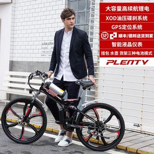 26寸24寸折叠电动自行车锂电变速锂电电动车助力山地电单车