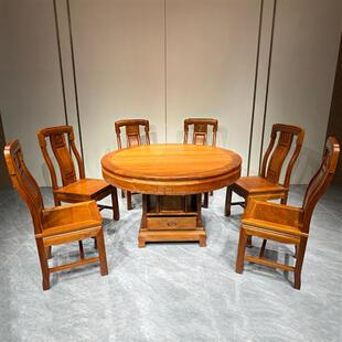 红木餐桌圆桌家用金花梨木新中式 全实木菠萝格餐桌椅组合原木家具