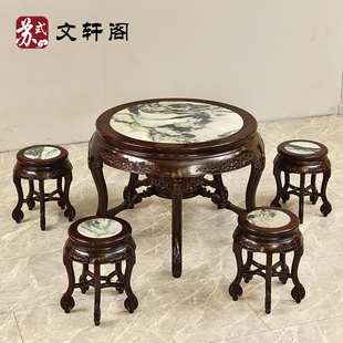 红木苏式 酸枝木五龙圆桌圆台茶桌明清古典红木餐桌一桌五凳