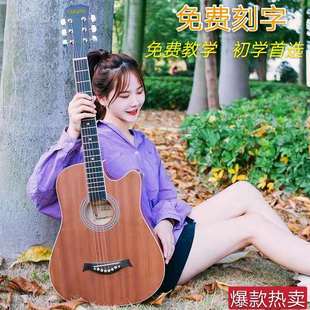 日本吉他初学者41寸民谣38寸木吉他新手入门成人练习吉它男女学生