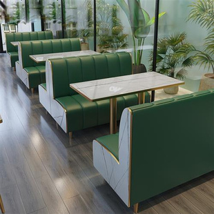 定制卡座沙发咖啡厅饭店休闲椅子商用奶茶店桌椅组合餐厅西餐厅靠