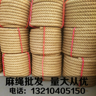 饰品粗麻绳装 饰绳子耐磨捆绑绳工业用 细麻绳材料绳子编织绳麻线装