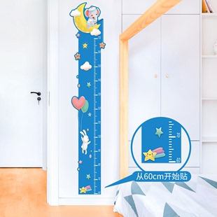 卡通身高贴纸测量仪尺可移除自粘宝宝儿童房墙壁贴画墙面装 饰墙贴