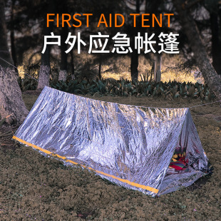 便携式 户外救灾帐篷临时简易保暖睡袋急救毯野营单层铝膜三角帐篷