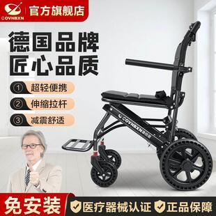 医用家用老人轮椅折叠轻便小型超轻便携旅行代步拉杆轮椅手推车