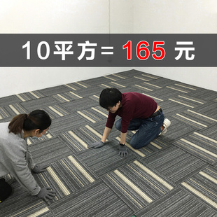 台球厅办公室地毯隔音加厚地垫商用写字楼工装 pvc大面积方块拼接