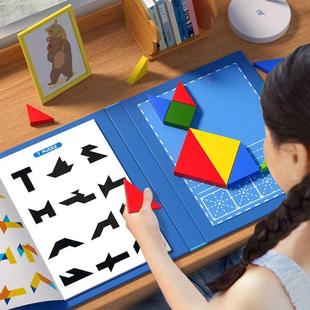 包邮 磁性七巧板智力拼图一年级数学教具小学生幼儿园益智玩具 新疆