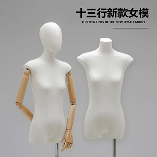 服装 店韩版 扁身平胸模特道具女半身女装 橱窗人偶假人台全身展示架