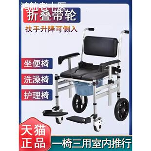 坐便椅老人家用老年人座便器孕妇残疾人洗澡专用椅带轮推行可折叠