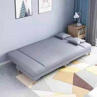 可以折叠 沙发床两用小户型多功能简易客厅卧室租房双人懒人沙发
