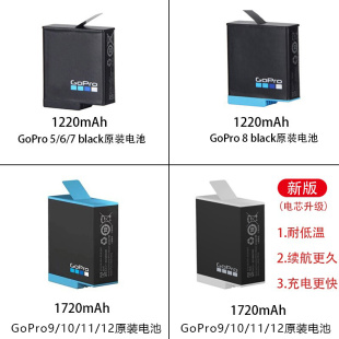 5原装 电池充电器盒black原厂双充狗9配件 GoPro12