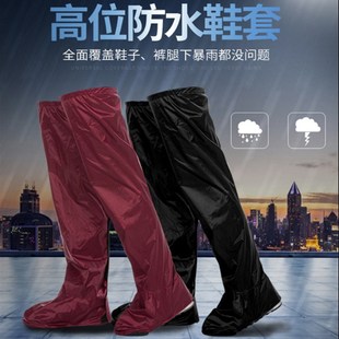 男女 电动机车骑行雨衣套装 网红防水雨裤 管套单条透气防雨鞋 溅裤